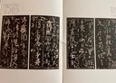 唐顏真卿書爭(zhēng)座位帖 四種合輯 文物出版社 《歷代碑帖法書萃編》編輯組 編 新華正版書籍包郵 圖書 曬單實(shí)拍圖