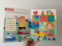 小紅花我準(zhǔn)備好上幼兒園了（全10冊）禮盒裝入園準(zhǔn)備2-4歲立體書翻翻書玩具書寶寶生日禮物送禮玩具書兒童新年禮物 曬單實拍圖