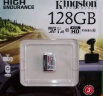 金士顿（Kingston）128GB 读速95MB/s U1 A1 switch内存卡 行车记录仪&家庭监控摄像专用 TF（MicroSD）存储卡 实拍图