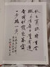 水墨戲劇（典藏版） 曬單實(shí)拍圖