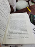 先秦史中華書(shū)局呂思勉 著(zhù) 書(shū)籍 曬單實(shí)拍圖