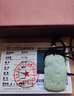 郎凱丹頓天然新疆和田玉麒麟送子吊墜男旺事業(yè)玉石項鏈女招財玉墜掛件飾品 曬單實(shí)拍圖