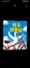 【愛(ài)心樹(shù)繪本自選】精裝兒童繪本一粒種子的旅行 小金魚(yú)逃走了 失落的一角 鴨子騎車(chē)記 胡蘿卜的種子 勇氣 小黑魚(yú) 我討厭媽媽 你好安東醫(yī)生 小狐貍買(mǎi)手套 閣樓上的光 晚安大猩猩 田鼠阿佛 襪子去哪兒了  曬單實(shí)拍圖