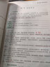 現(xiàn)貨 2025考研瑞達(dá)法碩蔡雅奇刑法+李勁松民法+楊帆法理學(xué)+王卓如憲法+楊帆法制史精講真題一本通 搭法碩分析歷年真金題 王卓如 中國(guó)憲法學(xué) 曬單實(shí)拍圖