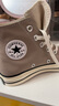匡威（Converse）官方 1970S運動(dòng)高幫帆布鞋美拉德淺咖啡色A06520C A06520C 35 曬單實(shí)拍圖