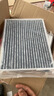 適配啟辰T70空氣濾清器 T70X 1.4T 1.6L 原廠(chǎng)升級2.0L空調濾芯格 1個(gè)空氣濾+1個(gè)空調濾【套裝】 啟辰T70 2.0L 曬單實(shí)拍圖