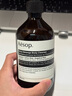伊索（AESOP）伊索沐浴露磨砂膏 高奢留香溫和清潔 煥膚嫩白身體 苦橙香檸沐浴露500ml 曬單實(shí)拍圖