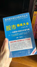 股市操練大全 習(xí)題集 2 完整版K線練兵試卷專輯 曬單實(shí)拍圖