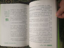 榜樣的力量 寫(xiě)給孩子的中外名人成長(zhǎng)故事中國(guó)古代歷史世界傳記類(lèi)科學(xué)家系列叢書(shū)勵(lì)志人物自傳小學(xué)生初中中學(xué)生課外閱讀書(shū)籍 榜樣的力量全套35冊(cè) 曬單實(shí)拍圖