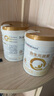 合生元派星（原超級金裝）嬰幼兒配方奶粉3段900/800/700g 法國原罐進口 新國標3段700克 曬單實拍圖