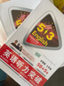 曲一線 七年級 英語聽力突破 58+5套 全國版 53英語聽力系列圖書 五三 2022版 曬單實(shí)拍圖