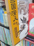 狐貍家的中國味道：包粽子 曬單實(shí)拍圖