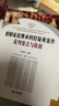 婚姻家庭繼承糾紛疑難案件裁判要點(diǎn)與依據（上下冊） 曬單實(shí)拍圖