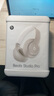 beats Studio Pro 頭戴式無(wú)線(xiàn)藍牙耳機  Beats耳機 主動(dòng)降噪 空間音頻 包耳式 兼容蘋(píng)果安卓系統 柔沙色 曬單實(shí)拍圖