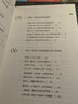 職場(chǎng)基本功：累死你的不是工作，是工作方法 曬單實(shí)拍圖