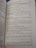現貨 矩陣流形優(yōu)化算法 Optimization Algorithms on Matrix Manifolds 曬單實(shí)拍圖