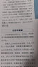 【圖解理科系列】Newton科學(xué)世界雜志2023年典藏版增刊：圖解中學(xué)化學(xué)/物理/虛數(shù)/對數(shù)與向量/人體手冊 /微積分/統(tǒng)計(jì)與概率/中學(xué)三角函數(shù) 科學(xué)技術(shù)探索實(shí)驗(yàn)科普非2024年過刊 【共2本 贈(zèng)手冊 曬單實(shí)拍圖