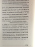 設計史與設計的歷史/設計理論研究系列/鳳凰文庫 曬單實(shí)拍圖