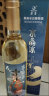 莫高（MOGAO）冰白葡萄酒红酒 甜果冰酒 水晶 500ml单盒装送礼 实拍图