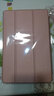 zonyee 三星SM-T500保護套Galaxy Tab A7 T505C 10.4英寸支架外殼 玫瑰金送鋼化膜 SM-T500/T505C 曬單實(shí)拍圖