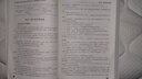 超（超）臨界火電機組運行與檢修技術(shù)叢書(shū) 燃料設備運行與檢修技術(shù) 曬單實(shí)拍圖