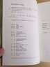 哈姆萊特 莎士比亞戲劇選 高中語文推薦課外閱讀書籍 人民文學(xué)出版社 曬單實拍圖