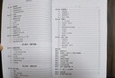 [按需印刷]矩陣論札記 科學(xué)出版社 曬單實(shí)拍圖