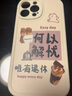 彩繪師適用蘋果13promax手機殼網(wǎng)紅美式iPhone13全包防摔硅膠小羊皮mini皮套個性男女款 蘋果13ProMax【古董白】小羊皮 曬單實拍圖