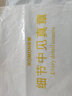 羅蒙（ROMON）高端品牌馬甲男戶外春秋夏季寬松大碼背心薄款透氣運動馬夾男 黑色 XL 曬單實拍圖