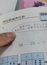 滬教版三招過關每日五分鐘速算一年級二年級三年級四年級五年級上下冊上海版 小學一二年級四年級五年級下數(shù)學乘除法計算題練習冊華東師范大學口算訓練每天練 一年級上冊+下冊 共2本【同步25秋新教材】 曬單實拍圖