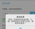 馬栗樂德國馬栗樂按摩醫(yī)用退熱凝膠原裝進口正品馬粟溧樂藥膏金伯帆 1瓶 曬單實拍圖