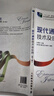 現(xiàn)代通信技術(shù)及應(yīng)用(第3版)(“十二五”職業(yè)教育國家規(guī)劃教材 經(jīng)全國職業(yè)教育教材審定委員會(huì)審定) 曬單實(shí)拍圖