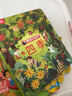 樂樂趣童書揭秘小世界立體書繪本0-3歲寶寶孩子硬殼翻翻書少兒博物大百科普洞洞書繪本兒童文學(xué)3d早教啟蒙智力故事套裝書 揭秘小世界-農(nóng)場-爆款揭秘 曬單實拍圖