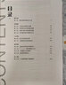 李林生物筆記2025新教材真題分類全刷基礎(chǔ)1000題培優(yōu)400題30天速記高中生物知識(shí)育甲山西高考德叔安德生物 生物遺傳學(xué)+生物實(shí)驗(yàn)與探究 曬單實(shí)拍圖