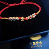 中國黃金（CHINA GOLD）祥瑞蛇年黃金手鏈女足金轉運紅繩手串七夕情人節(jié)禮物送女友生日 足金福字小金蛇桃花手繩【京速達】 曬單實拍圖