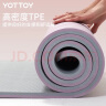 yottoy瑜伽垫 健身垫TPE防滑加厚加宽185*80cm初学者男女舞蹈地垫子家用 实拍图