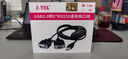 力特Z-TEK USB轉RS232/422/485連接線(xiàn) ZE552A 工業(yè)級DB9針com口收銀機掃描儀門(mén)禁系統ZE537A 【一分二】USB轉RS232-1.5米 曬單實(shí)拍圖