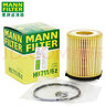 曼牌濾清器（MANNFILTER）機(jī)濾機(jī)油濾芯格濾清器奔馳新C級(jí)新E級(jí)汽車專用 HU711/6Z E300/E300L 16-23款 2.0T 曬單實(shí)拍圖