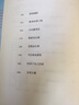 尼爾斯騎鵝旅行記  世界經(jīng)典名著：美繪典藏版 曬單實拍圖