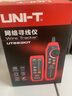 優(yōu)利德（UNI-T）UT683KIT網絡尋線儀查線器多功能測線儀巡線儀網線抗干擾網絡測試 UT683KIT（NCV功能 鋰電直充） 曬單實拍圖