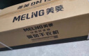 美菱（MeiLing）烘干机干衣机 家用婴儿衣物暖风干衣烘衣机15公斤大容量风干机 定时烘干双层机械式按键MD-16 晒单实拍图