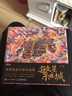 繁星之城 新細密畫手繪作品集（繪客出品） 曬單實拍圖