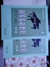 【包郵】【可選】鋼琴基礎(chǔ)教程 套裝1-4 修訂版 鋼基 高等師范院校試用教材 上海音樂(lè)出版社 鋼琴基礎(chǔ)教程3 曬單實(shí)拍圖
