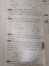 2025秋B卷必刷八年級上冊數學(xué)北師大版初中8年級八上思維訓練專(zhuān)題強化輔導資料b卷狂練刷題初中同步練習冊教輔書(shū) 八年級上冊數學(xué)北師大版 曬單實(shí)拍圖
