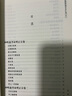 新校命理探源+神峰通考命理正宗 子平匯刊張楠著 鄭同校對(duì) 華齡出版社 曬單實(shí)拍圖
