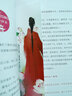 【贈(zèng)書簽】正版 李清照詞傳  婉約詞女李清照傳千古才女的詩詞 古詩詞 古典文學(xué) 曬單實(shí)拍圖