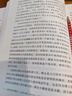 液壓系統(tǒng)AMESim計(jì)算機(jī)仿真指南 曬單實(shí)拍圖