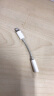 Apple/苹果 Lightning/闪电 转 3.5毫米耳机插孔转换器 手机 平板 转接头 适用于iPhone/iPad 实拍图