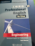 新版劍橋實(shí)用專(zhuān)業(yè)英語(yǔ)：工程英語(yǔ)(附答案) 曬單實(shí)拍圖