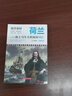 海洋帝國:荷蘭——海上馬車(chē)夫的海權興亡（1568—1814） 曬單實(shí)拍圖